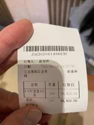-中国黄金(北京旗舰店)