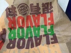 -汉堡王(洛阳王府井店)