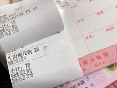 -喜悦海鲜大酒楼(钱柜广场店)