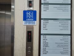 -石景山区图书馆(八角南路)