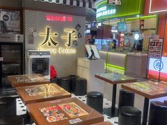 -太子浓心·港式猛火小锅米线(探十里店)