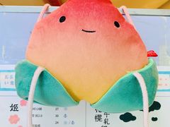 -伏小桃(明瓦廊店)