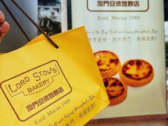 -安德鲁饼店(总店)
