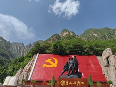 -狼牙山风景区