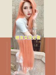 -YESIDO椰岛造型
