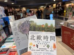 -三联书店(中环店)