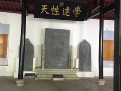 -白鹿洞书院
