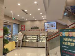 -同和居(月坛店)