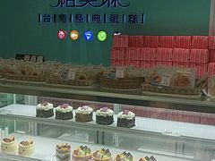 -PUFFRING帕芙琳(延兴门店)