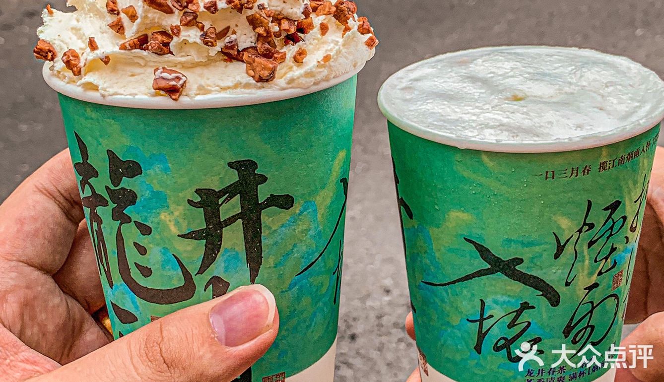 厦门！这一杯国风奶茶‼️为啥没人推[流泪][流泪]