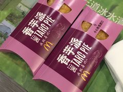 -麦当劳(朝阳北路店)