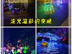 -奥帕拉拉水公园