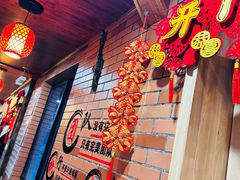 -掌上鲜(南顺城街店)