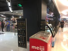 -Olé精品超市(上海虹桥南丰城店)
