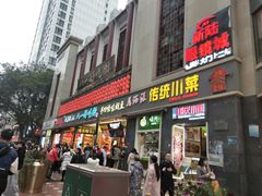 门面-八一好吃街·高品美食广场