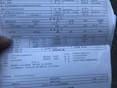 -北京东方华奥奥迪4S店(通州店)