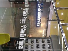 -CXFIT 陈徐健身工作室(凯旋店)