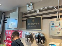 -鸿毛饺子(紫竹桥店)