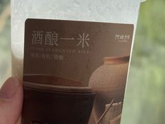 -阿嬷手作(上海万象城店)