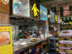 门面-石岐乳鸽村(南海第三分店)