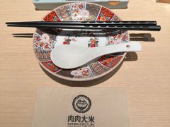 -肉肉大米(金虹桥店)