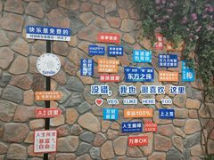 -东方之珠洗浴休闲广场(南开店)