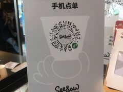 -Seesaw Coffee(朝阳大悦城店)