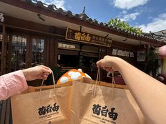 -菌自由丨野生菌火锅特色庭院餐厅(丽江古城店)