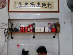 大堂-打绳米面老店(打绳巷二中店)