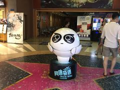 -SFC上影影城(成都科华IMAX店)