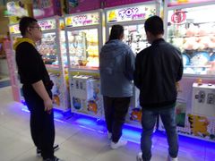 -爱玩嘉年华(成都北城天街店)