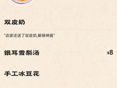 -晓宇重庆火锅(西安荟聚店)