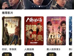 -首都电影院(天津店 中国巨幕)