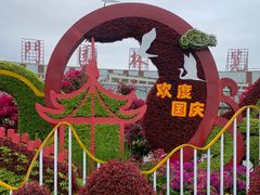-厦门园林博览苑