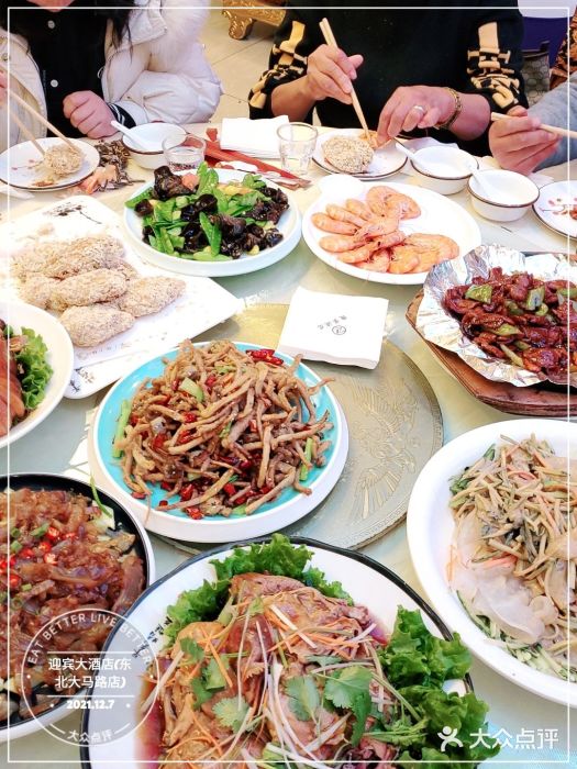 迎宾大酒店(东北大马路店)图片