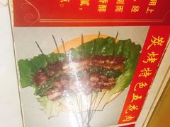-眼镜烧烤(吉庆街店)