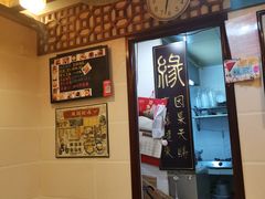 -玫瑰甜品(文明路店)