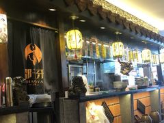 -邵子牙·中华老字号(定安路店)