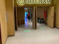 -海底捞火锅(河东万达广场店)