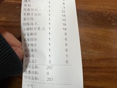 -掌上鲜(南顺城街店)