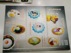 -糖潮糖水铺(省府店)