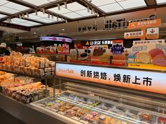 -BreadTalk面包新语·烘焙蛋糕(金光华广场店)