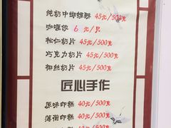 -上海哈尔滨食品厂(淮海中路店)