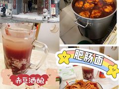 -六朝居老面馆(同鑫宾馆店)