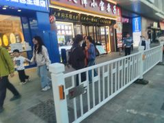 -小宝栗子(嘉华国际商业中心店)
