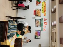-粤·向群饭店(泮塘路店)