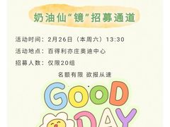 -北京百得利奥迪4S店(亦庄店)