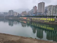 -郑件洋芋饭庄