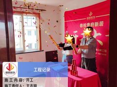 -居丽装饰空间设计(总部)