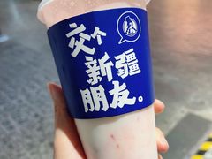 -西琳姑娘·新疆冰淇淋酸奶茶(南开大悦城店)